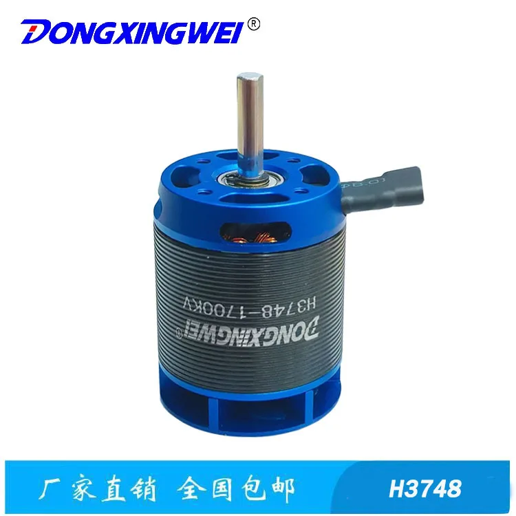 500 #Helicopter Model Aircraft Brushless Motor H3748-1700KV Motor, Small Electric Scooter Motor