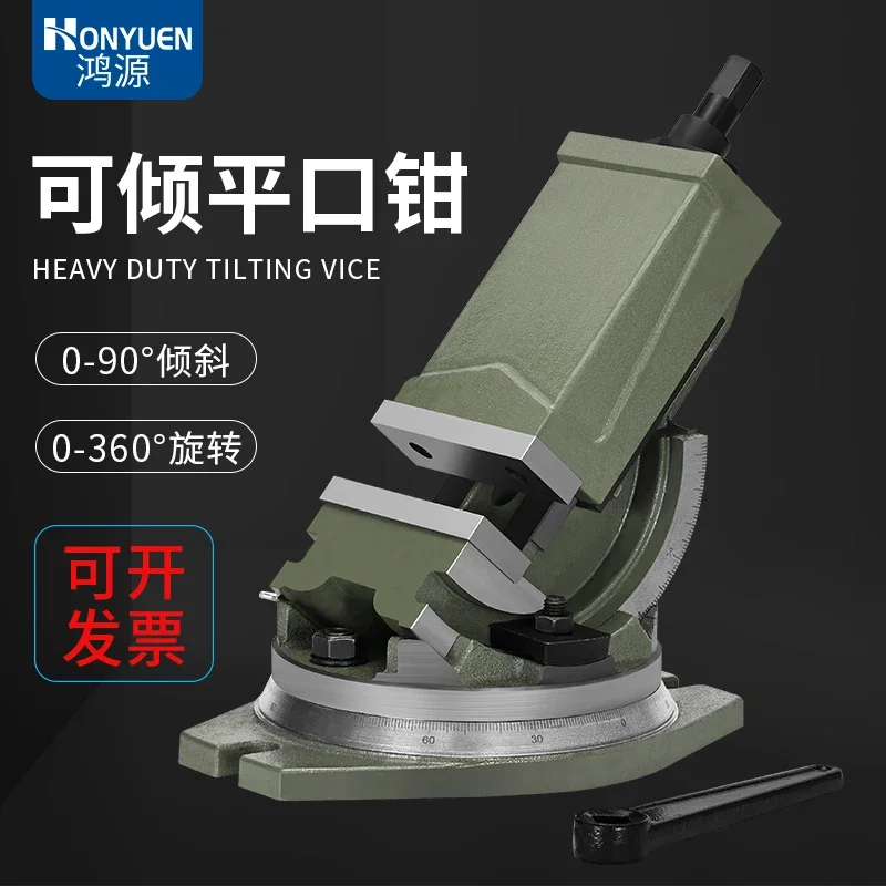 Tilt Precision Angle Flat Gliers Milling Machine Angle Fixed Tilt Vise 5 Inch 6 Inch
