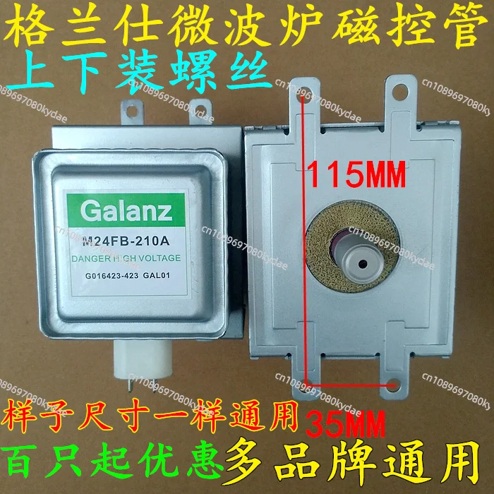 Galanz Microwave Oven Original Retrofitted Magnetron M24FB-210A Universal OM75S(31)GAL01