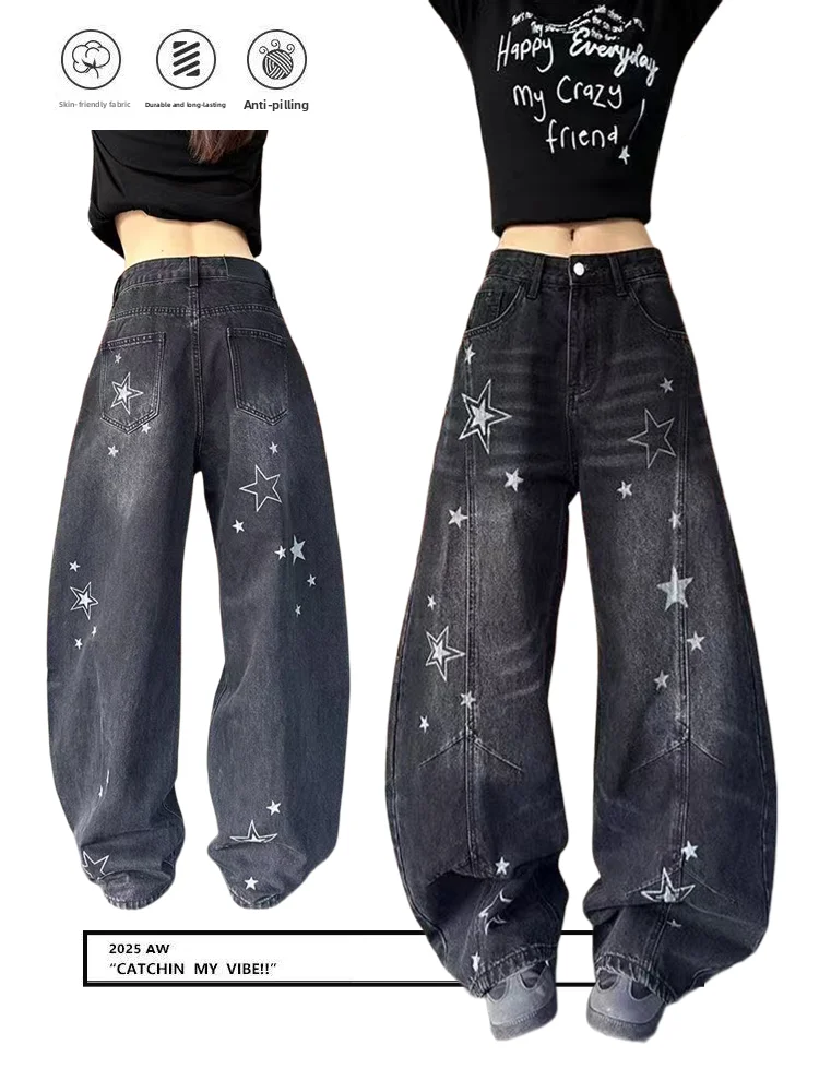 

American Sle Retro Star Design Wide Leg Jeans Women's Loose Casual Slim Straight Pants High Waist Denim Casual Pattern