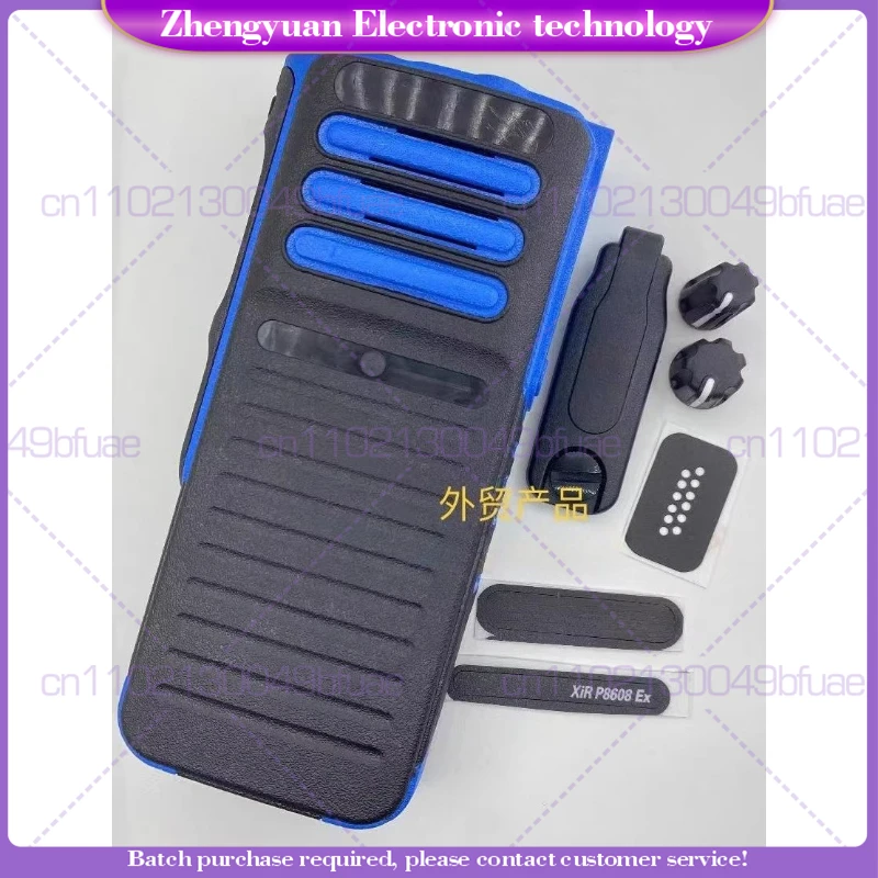 

For Motorola XiR P8608EX DP4401EX walkie-talkie, face case, blue and black case, as shown in the picture