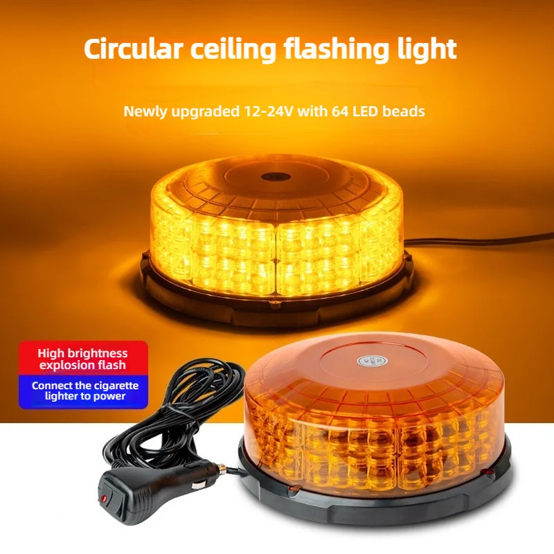 Rechargeable Magnetic Base Top Roof Cylinder Warning Light 64 LED Flashing Lamp Engineering Vehicle Strobe Rescue Road Safety