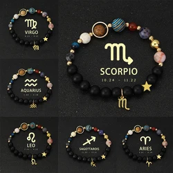 Natural Stone Solar System Eight Planets 12 Zodiac Signs Crystal Stone Bracelet Birthday Gift Zodiac Charm Bracelet Libra Leo