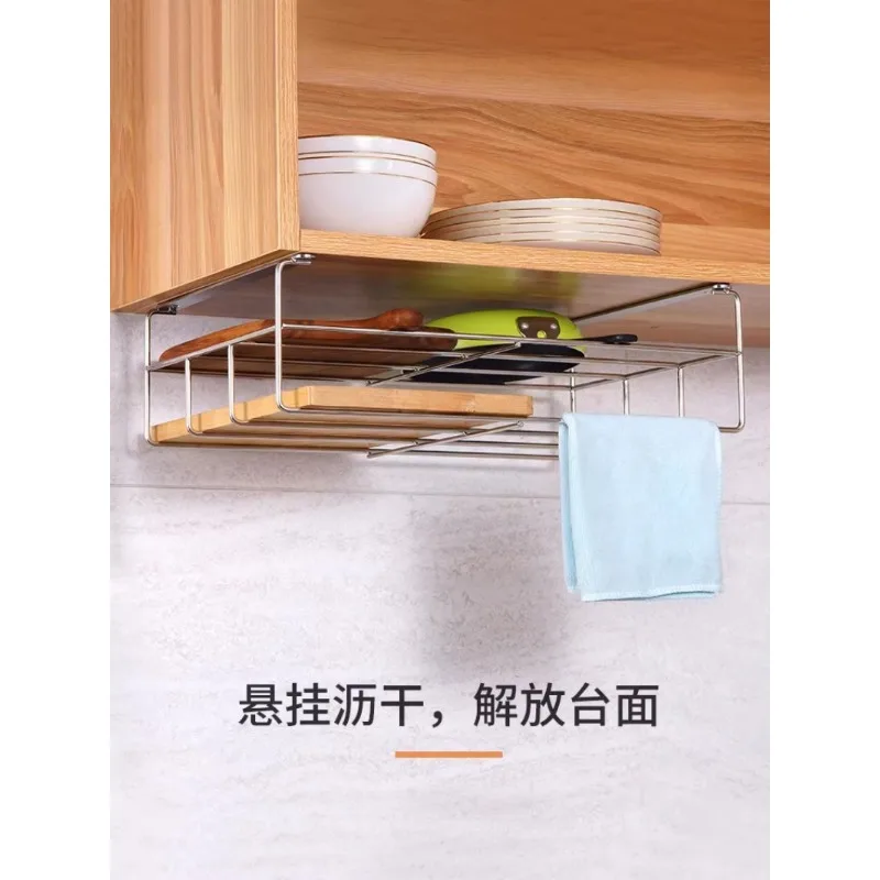 304 stainless steel cutting board shelf, hanging cutting board storage shelf, kitchen cabinet hanging under the shelf