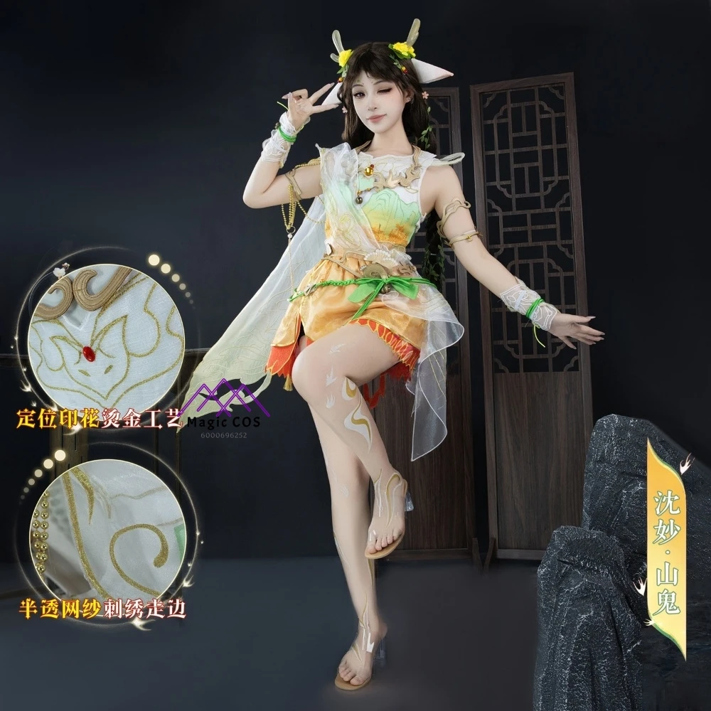 

Top Game Naraka: Bladepoint Cosplay Mountain Spirit Costume Anime Shen Miao Role Playing Yellow Dress for Women Adult Comic Con