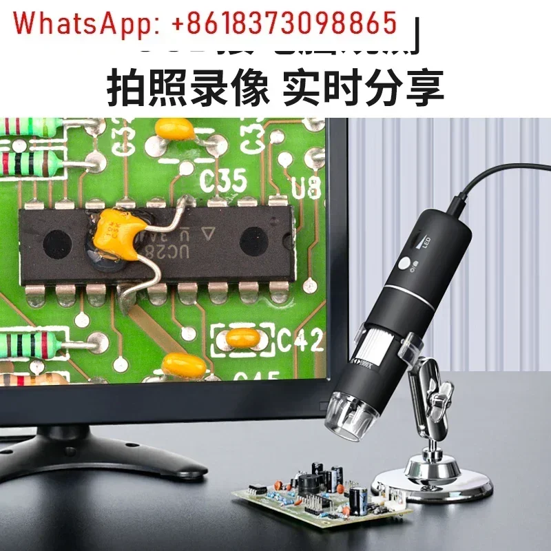 Electron microscope connection mobile phone computer identification maintenance Z04-WiFi model-200W pixel-1080P-1000 times