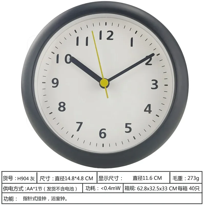 6-inch Waterproof Wall Clock for Cross-Border Use Non-Punching Suction Cup Bathroom Kitchen Clock Fog-Proof Dust-Proof