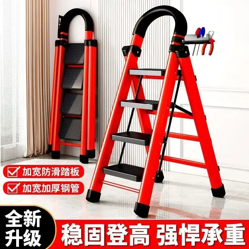 Safe Household Folding Stair Indoor And Outdoor Multi-Functional Herringbone Step Ladder Thickened Safe Portable Climbing Stairs
