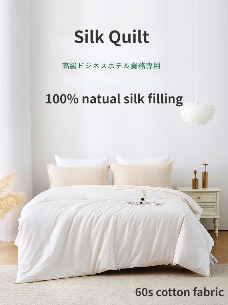 100% Pure Natual Silk Quilt Long Tussah Silk Filling Quilt Core Four-season Air Conditioner Quilts 220x240 Bedding Comforter