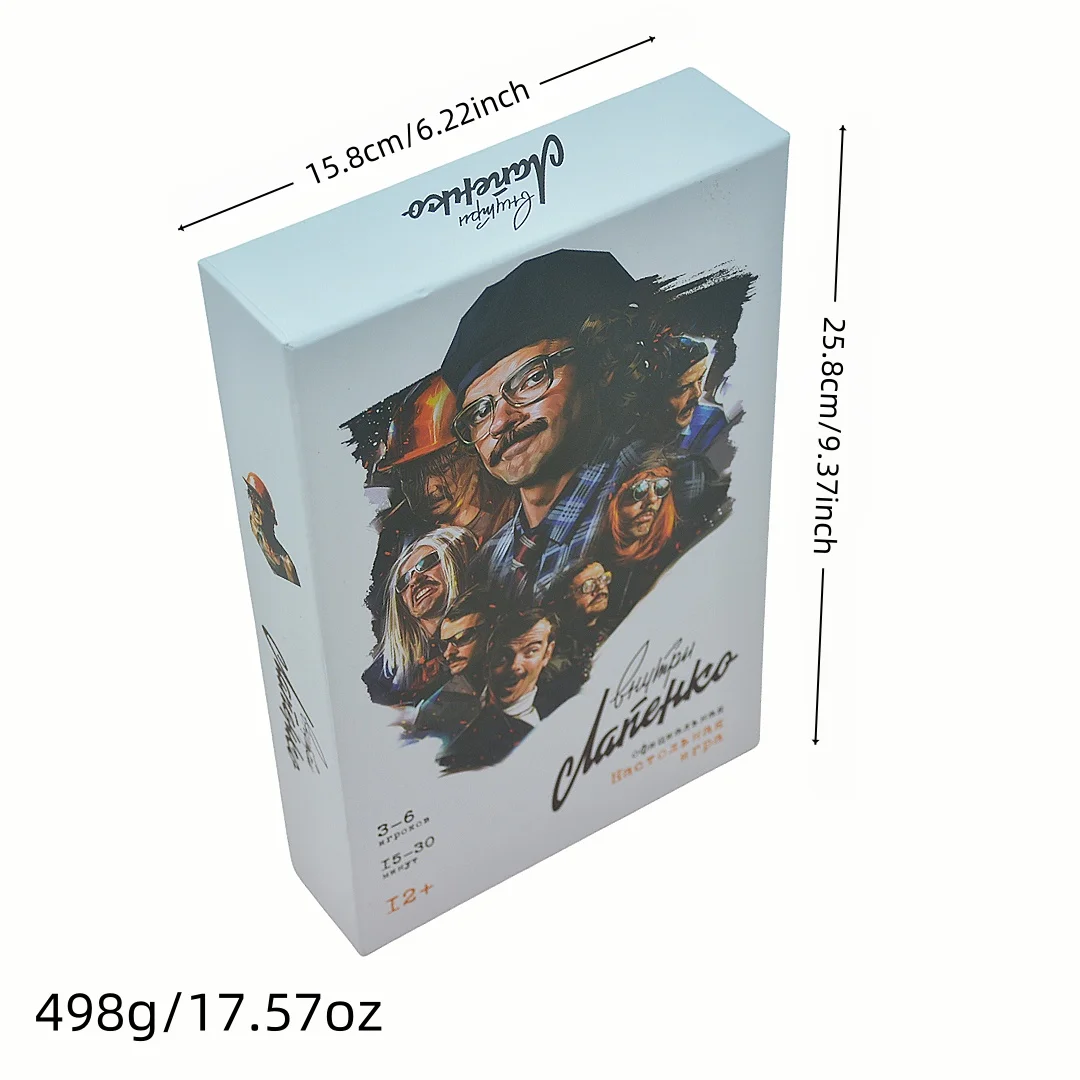 Russische Version des Kartenspiels, „Вну Biblioteca Muqá“, Brettspiel, interaktives Brettspiel, geeignet für Partys, ideal als Weihnachtsgeschenk