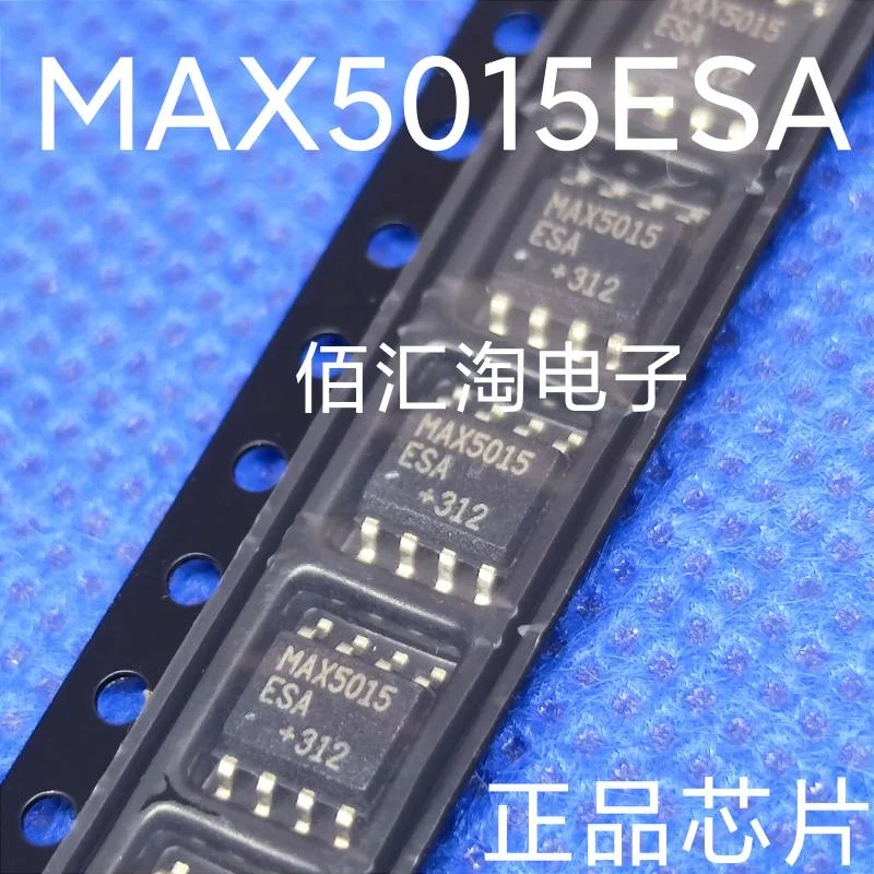 MAX5015ESA  MAX5015  Brand new genuine produc:SOIC-8