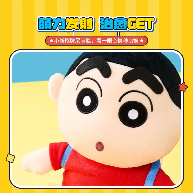 Vendas quentes dos desenhos animados anime crayon shin-chan travesseiro sofá volta bonecas de pelúcia brinquedos animais de pelúcia presente de aniversário de natal para crianças