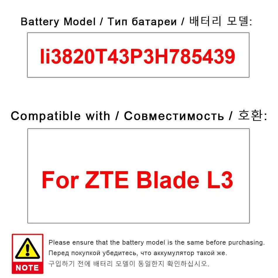 

Li3820t43p3h785439 Mobile Phone Battery Reliable Power For Zte Blade L3 2000Mah