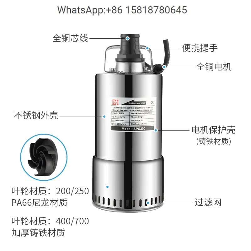 household fully automatic stainless steel small submersible pump 304 basement pumping pump fish pond circulating pump