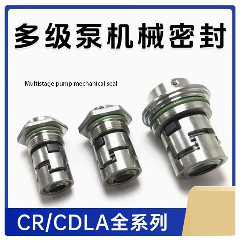 CR/CRN/CDL/CDLF Vertical Multistage Pump Mechanical Seal CDLA-12/14/16/22/32