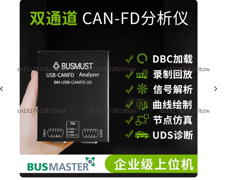 Analizador CANFD de Doble Canal, USB a CANFD Busmaster, Compatible con Computadoras Superiores