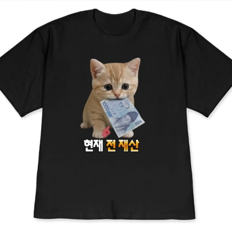 Funny Wallet Empty Meme Printed Women's Oversized T-shirt Korean Style Short Sleeve Round Neck Casual Summer Tops Free Shipping