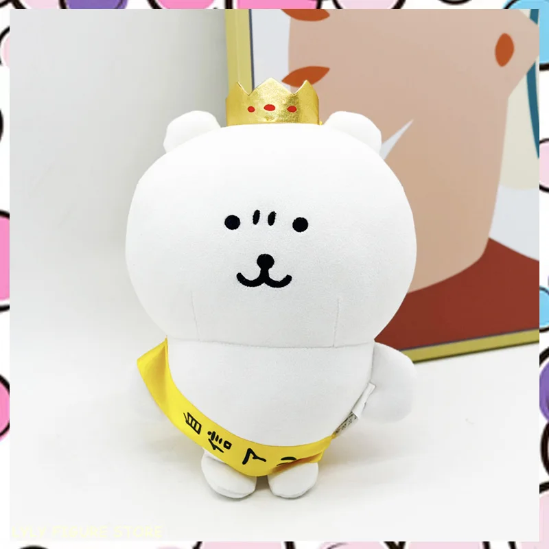 New Chiikawa Self-deprecating Bear Self-Confident Nagano Oversized Plush Doll Cartoon Doll Pendant Bedroom Ornament Gifts Custom