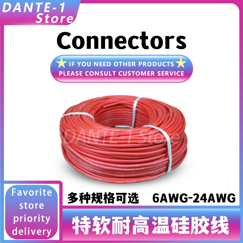 

Extra soft silicone wire high temperature resistant lithium battery tinned copper 3 square wire 10/14/16/22AWG full roll