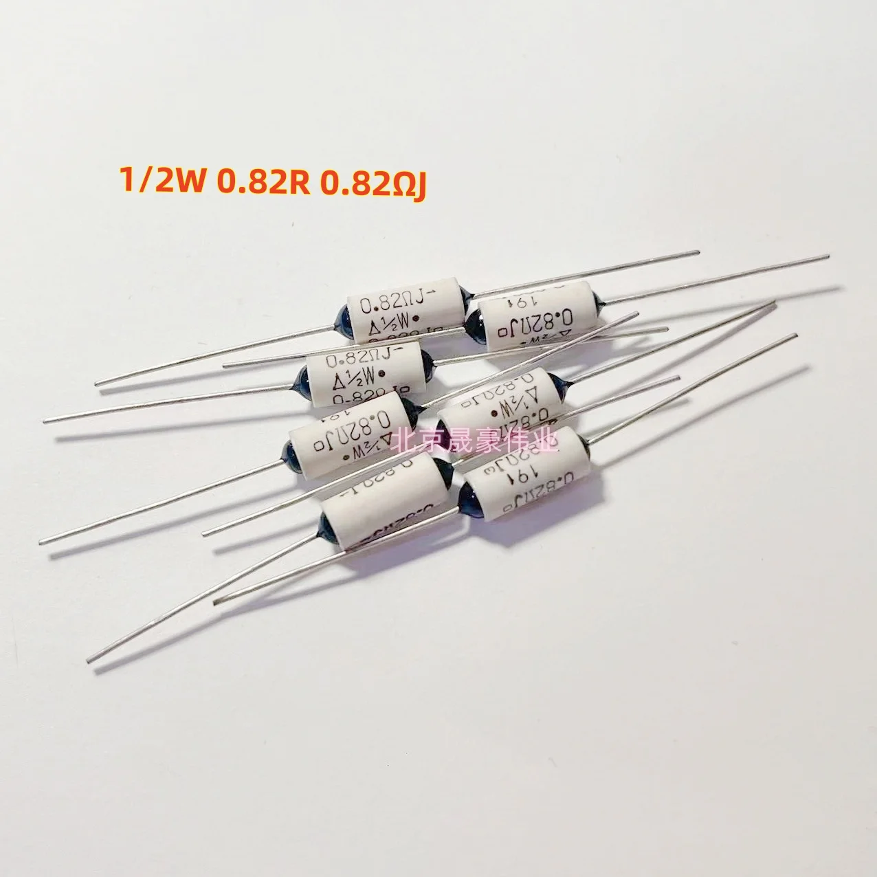 20pcs  1/2W 0.82R 0.82 Ω J 820mR ERQ12HKR82P Japanese Ceramic Cement Resistance size:5*14mm