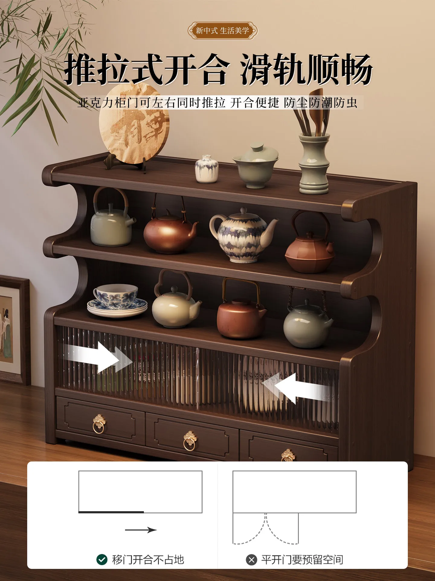 Desktop Bogu rack, tea room, tea set, tea cup rack, multi-layer storage display rack with drawers