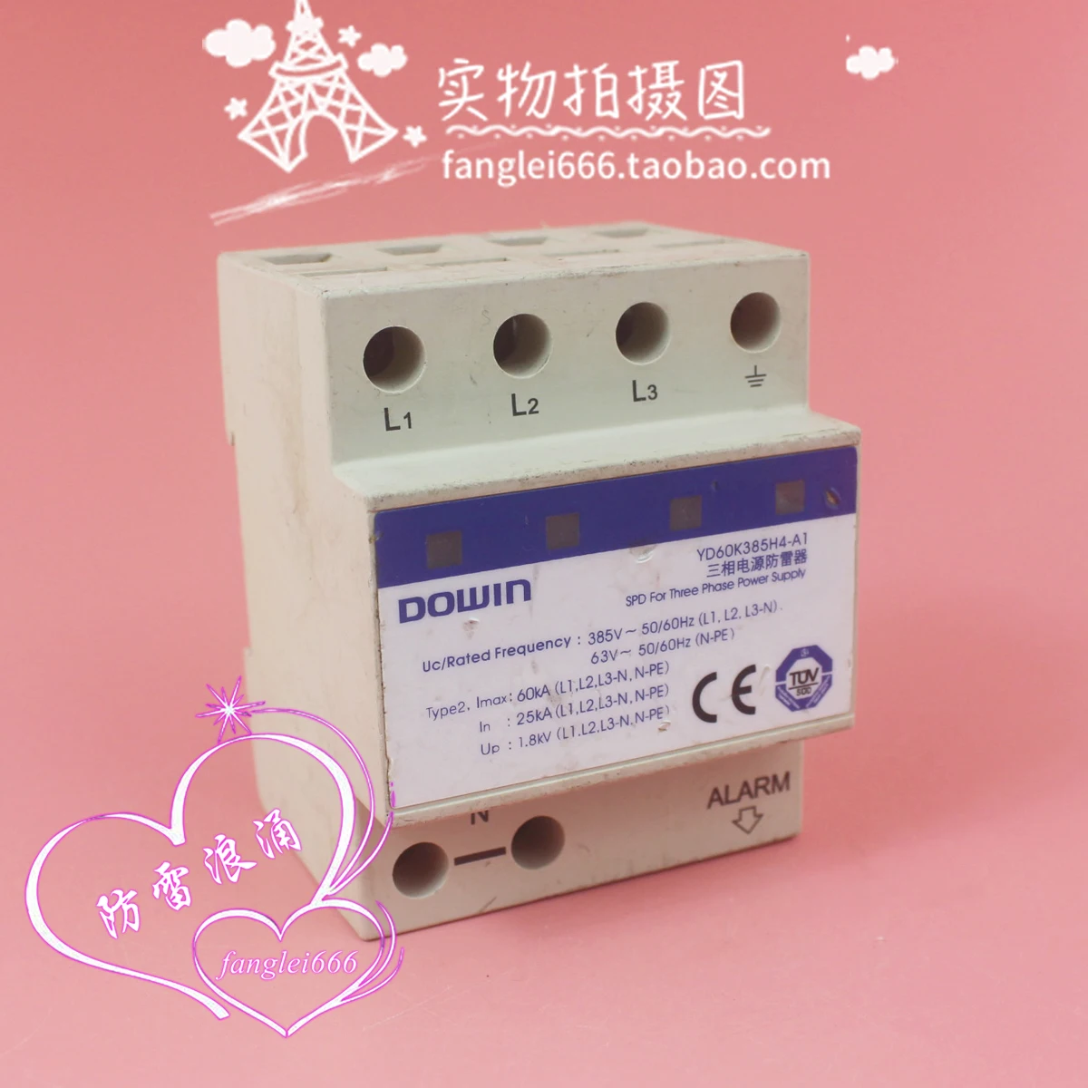 

DOWIN YD60K385H4-A1 Трехфазный сетевой фильтр 3P + N Lightning Protector 385 В 25-60KA