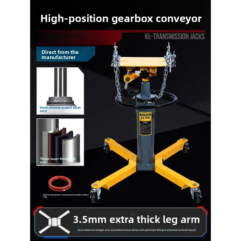 Engine high-position carrier, bar-type gearbox, gearbox support, hydraulic jack, auto repair and maintenance tool