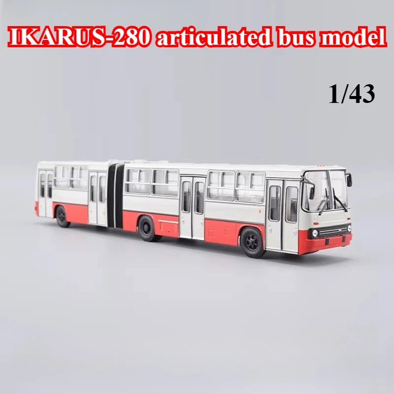 1/43 مقياس سيارات لعبة IKARUS-280 نموذج حافلة مفصلية مادة سبيكة 900551 نموذج ثابت أحمر تحصيل حلية لعبة الأولاد هدية