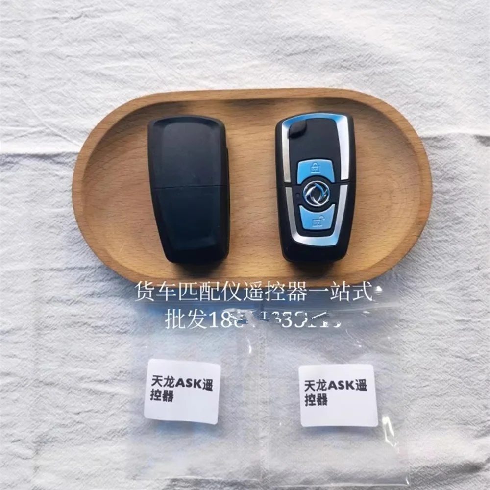 Dongfeng Truck Keyless Remote Key 433Mhz for Dongfeng KL KX KR VL VR KX520 560 KL465 Commercial Truck Heavy Duty Remote Key