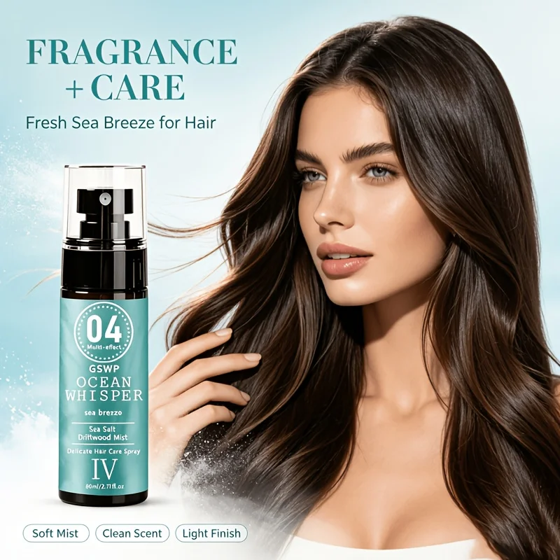 GSWP Sea Salt Hair Spray, creates a natural, voluminous look, enhances curl texture, improves dryness and frizz.100/200ml