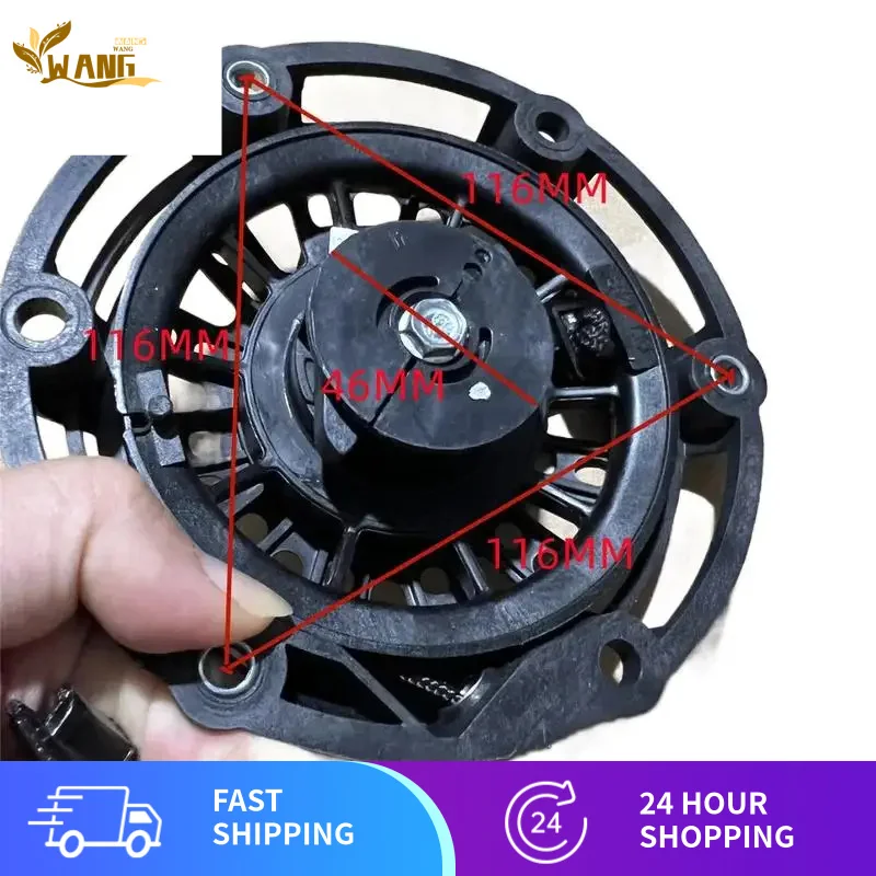 GT-148 Recoil Starter for Champion 2500W 2500 Watts Inverter Generator & Ryobi Models 100075051 -0001 636996002