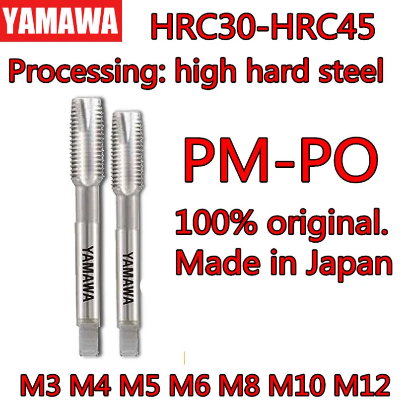M3 M4 M5 M6 M8 M10 M12 PM-SP PM-PO 100% original. Made in Japan YAMAWA Powder HSS HRC30-HRC45 TAP Processing: high hard steel