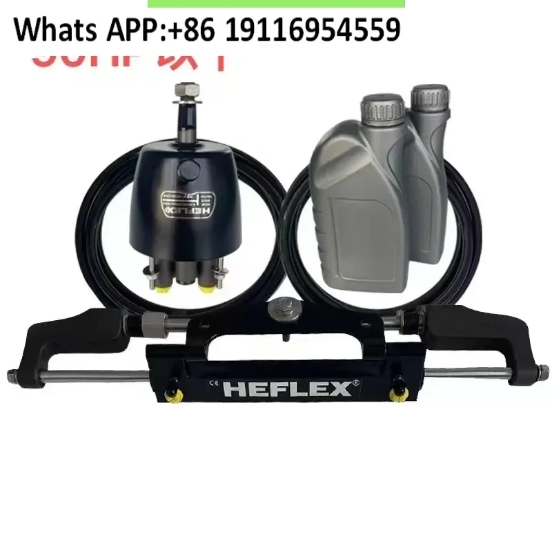 

Подвесной гидравлический руль общего назначения, подвесной гидравлический рулевой механизм, гидравлическая система рулевого управления