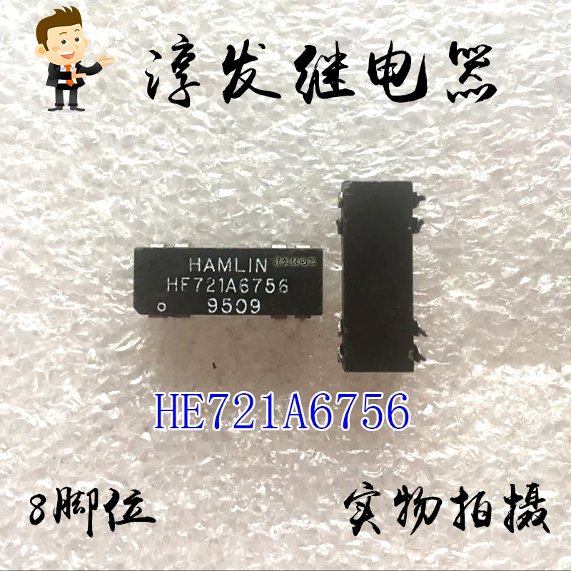 Free shipping   HE721A6756 HAMLIN 8    10pcs  Please leave a message