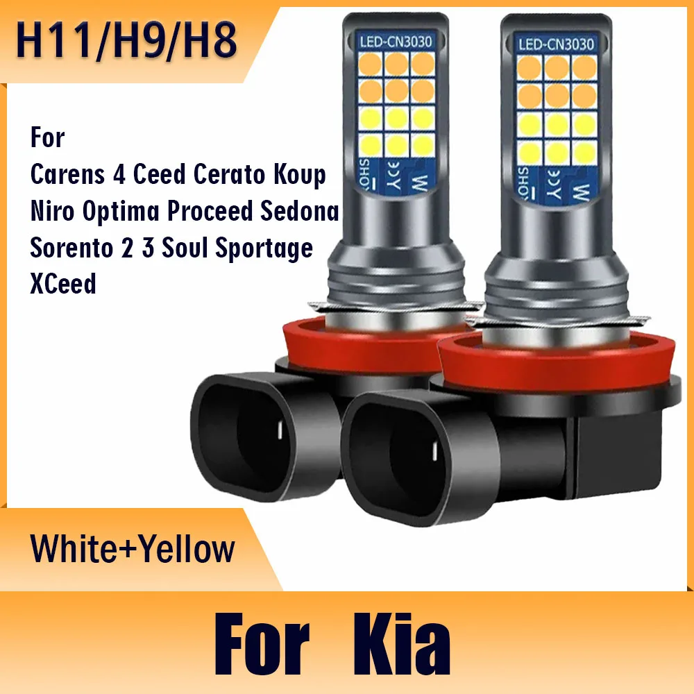 2x Car Fog Light Bulbs White Yellow for Kia Carens 4 Ceed Cerato Koup Niro Optima Proceed Sedona Sorento 2 3 Soul Sportage XCeed