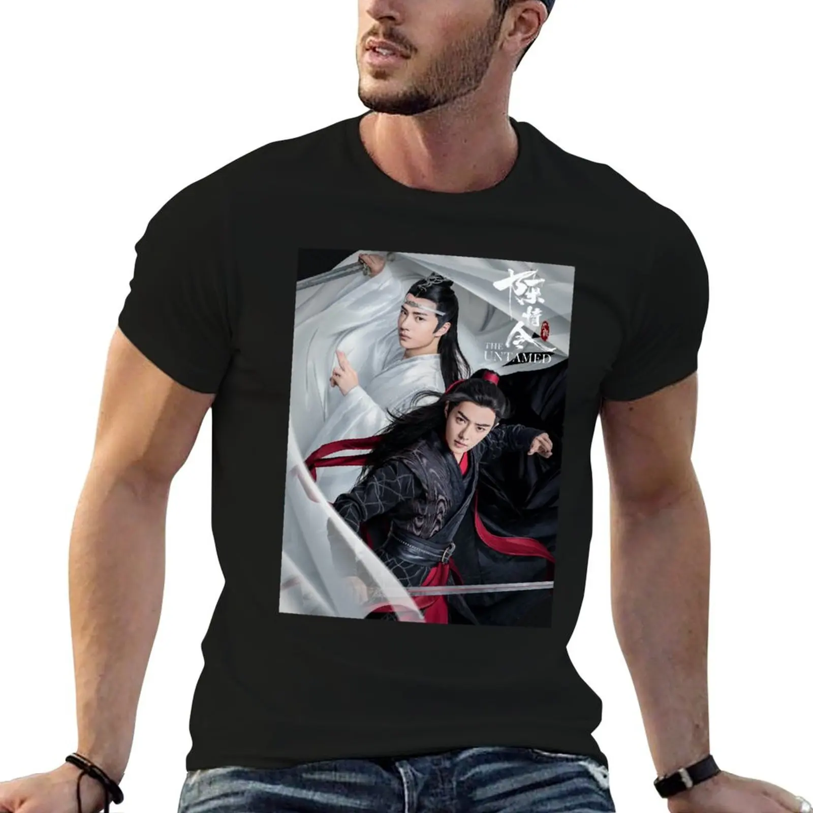 People Call Me The Untamed Funny Graphic Gift T-Shirt Plus Size Lightweight Tee Shirt