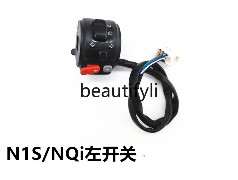 Electric N1S/NQi/M1/U1/U + handlebar switch combination switch horn