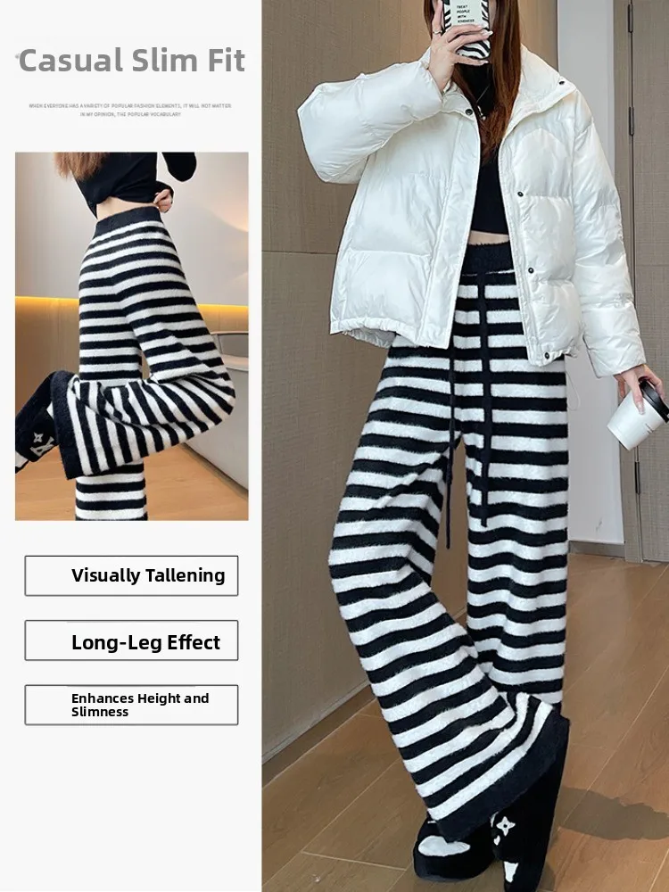 하이웨이스트 와이드 레그 팬츠 여성 니트 밍크 벨벳 드레이피 겨울 출퇴근 캐주얼 스트레이트 레그 바지