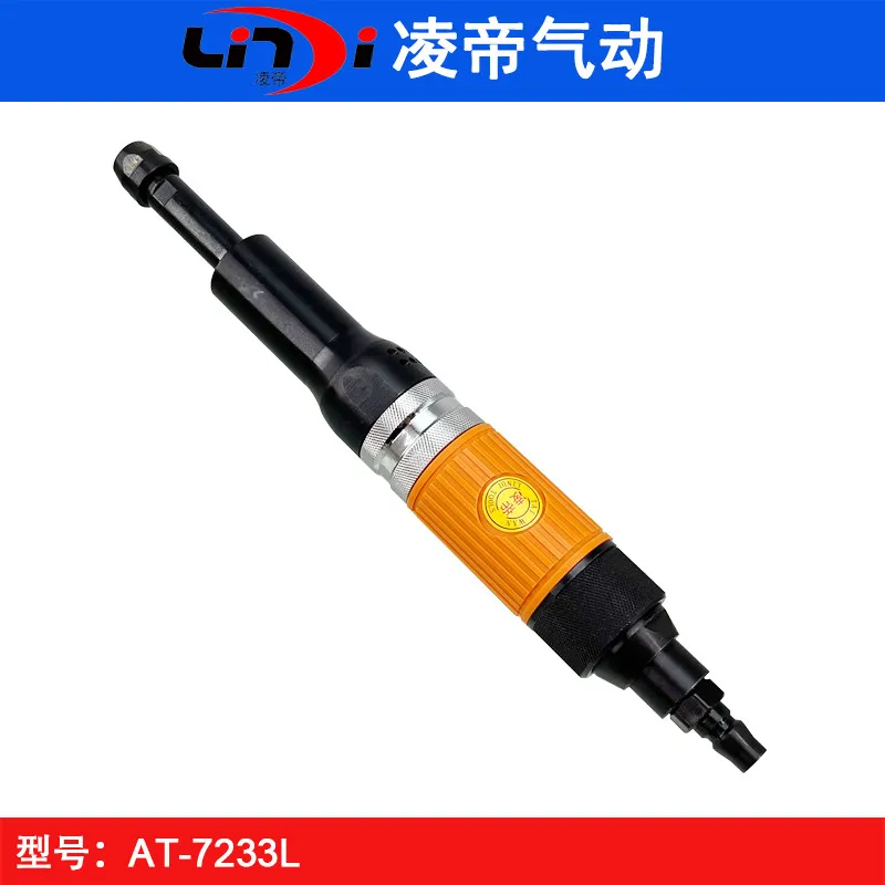 Lingdi AT-7233L high-power air mill marine air mill 6MM pneumatic grinding head machine straight mill