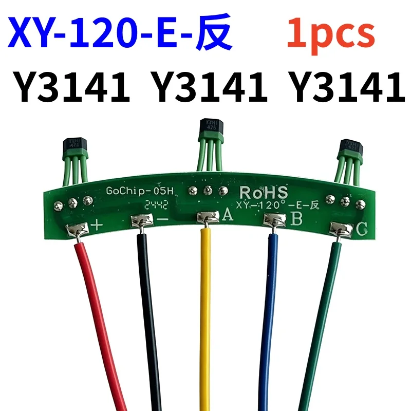 1pcs Hall effect board components for electric vehicle Y3141 Y3141 Y3141 Hall effect circuit board XY-120-E - against