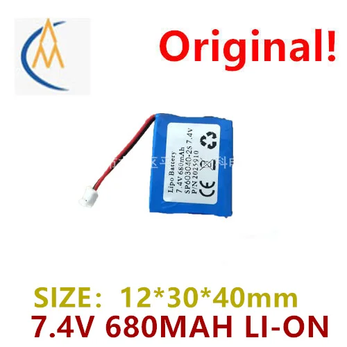 buy more will cheap 603040 polymer led lithium battery 680mah 7.4v two string combination 2S manufacturer Bluetooth audio