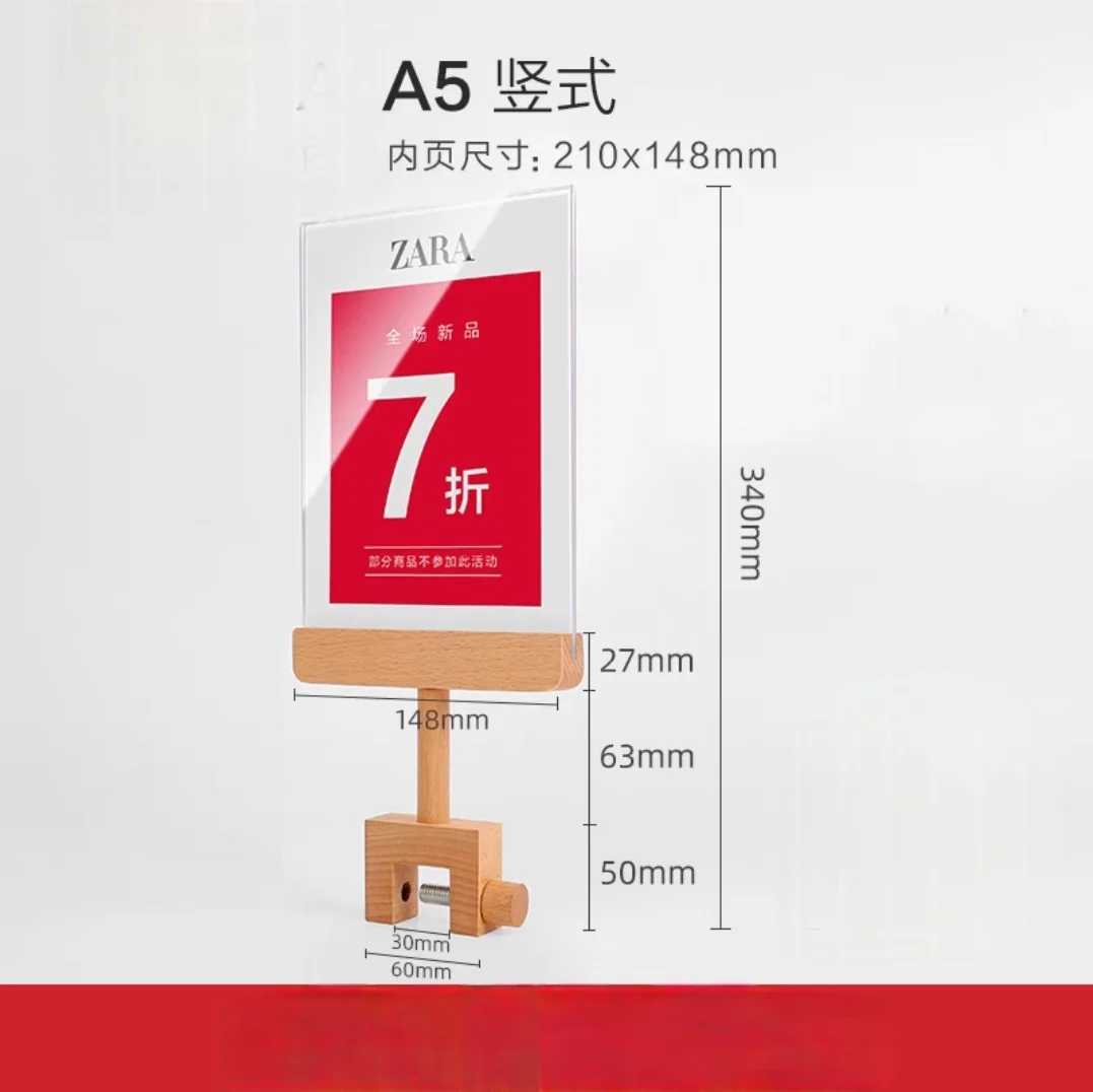 Variant: A5 Vertical