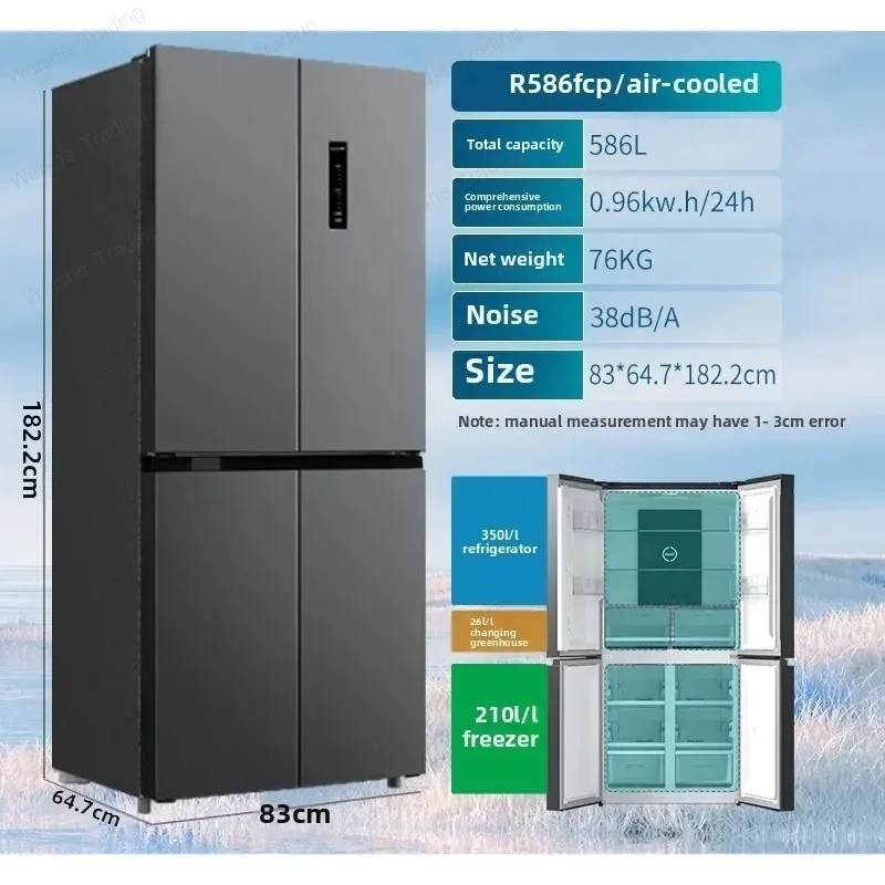 

large-capacity refrigerator household variable frequency air cooling frost-free embedded first-class energy efficiency