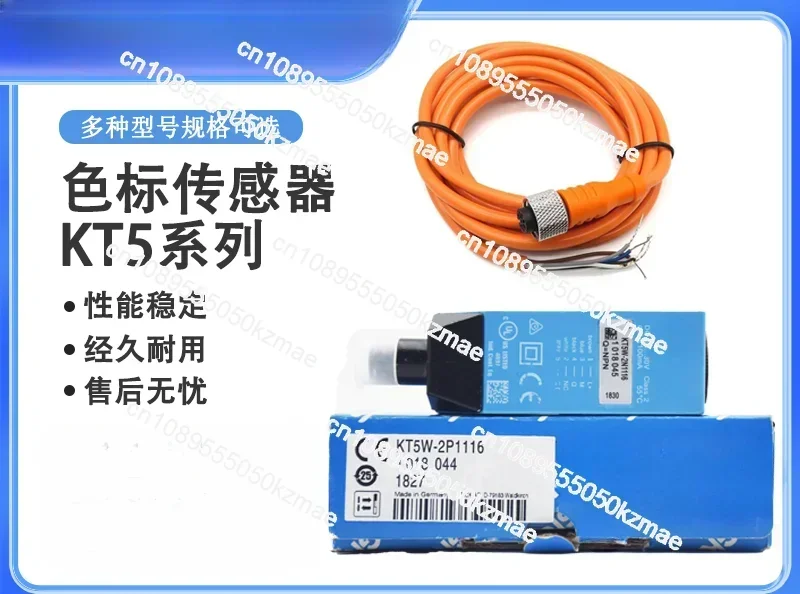 Color scale sensor/KT5W-2N1116/KT5W-2P1116/KT5G-2N/P1111S16