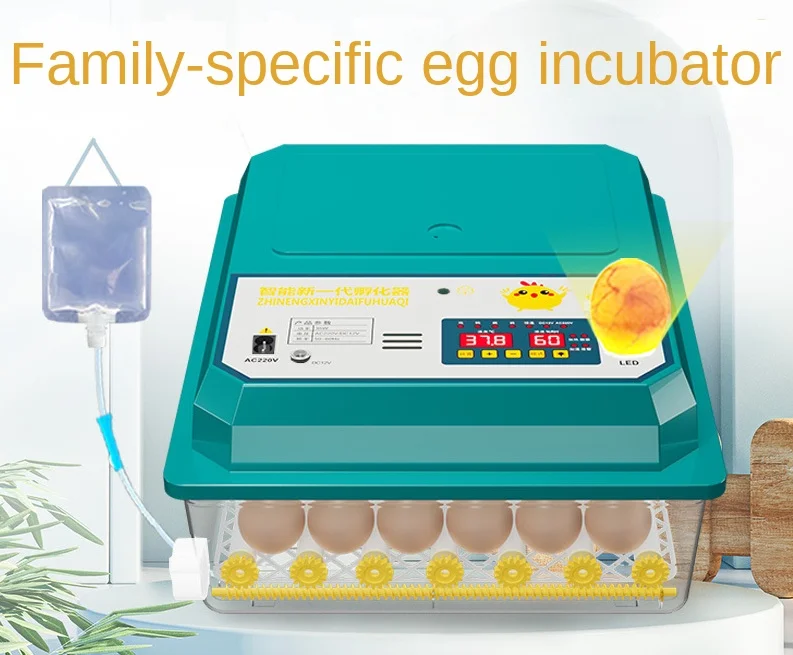 Automatic egg incubator Household small chicken, duck, goose, rutin chicken intelligent incubator