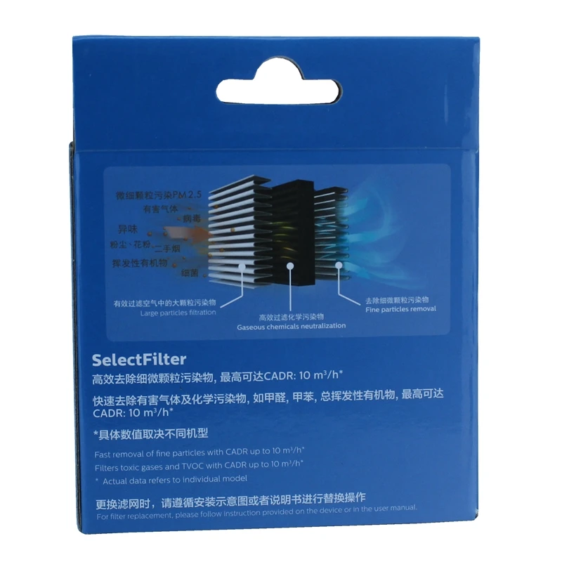 بديل فلتر Philips GoPure SelectFilter لجهاز تنقية هواء السيارة من سلسلة SlimLine GSF80