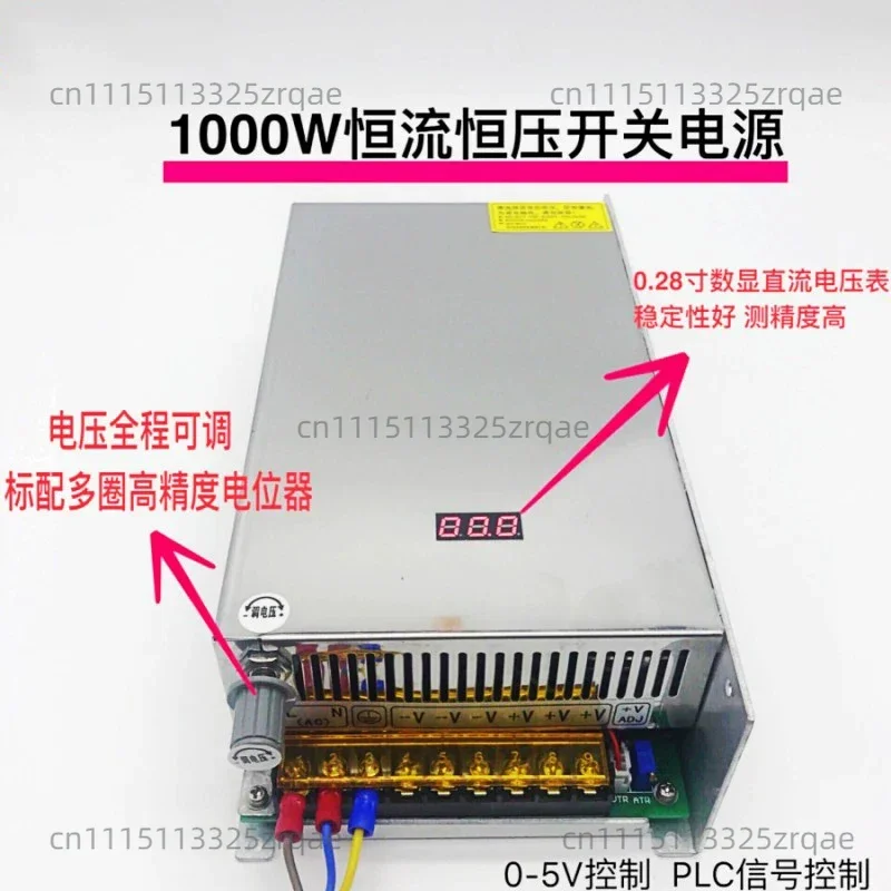 0-120V 8.5A, 0-160V 6.5A, 0-220V 5A 1000W digital display voltage and current adjustable DC switching power supply