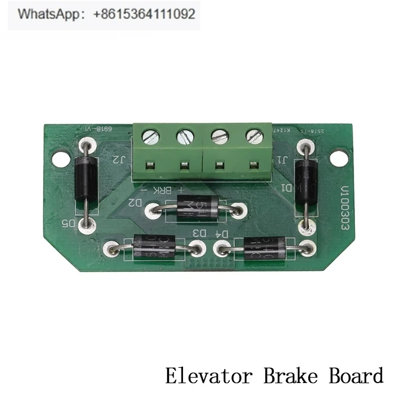 

Elevator Accessories Brake Board Brake Power Board V100303