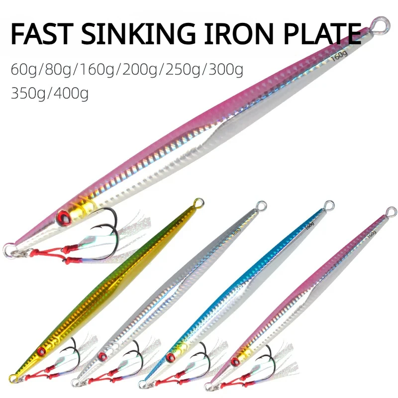 

Quick-drawing Iron Plate 60g 80g Fast Jig Vertical Speed Sinking Metal Jig Slow Shaking Luminous Iron Plate