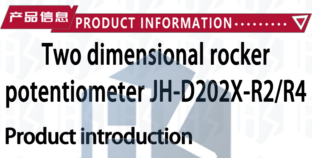 JH-D202X-R2/R4 5K Elektrische Joystick Potentiometer 2-achse 2D Monitor Tastatur Ball Joyrode Controller Für Foto film Werkzeug – Detail 14
